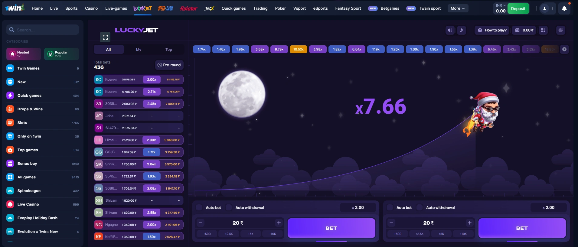 Download 1win Lucky Jet