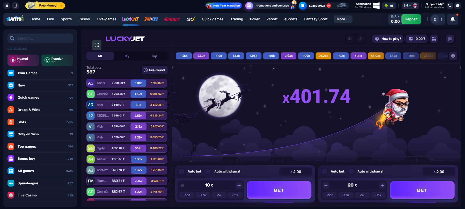 1win Lucky Jet signals